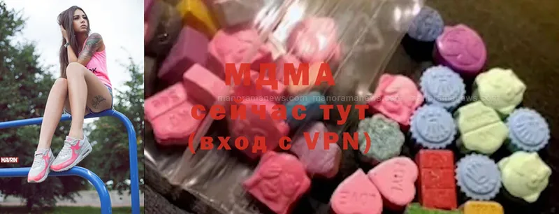 MDMA VHQ  МЕГА как зайти  Белово  купить  цена 